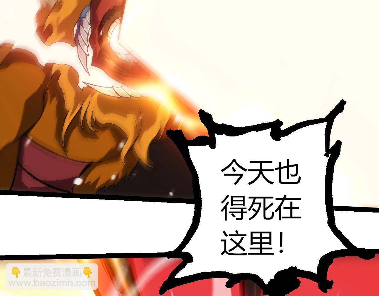 從大樹開始的進化 - 第325話 全新姿態(3/3) - 2