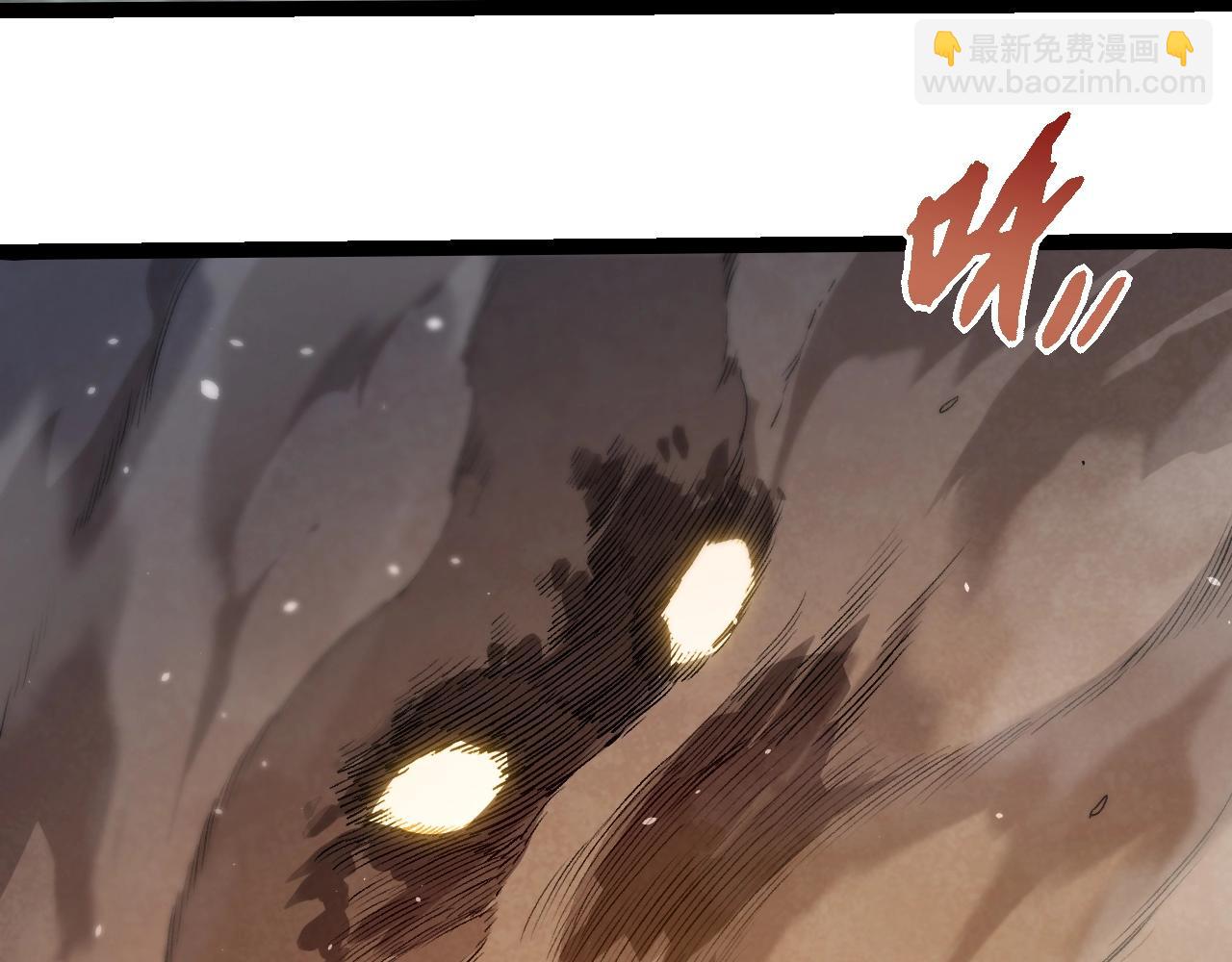 從大樹開始的進化 - 第325話 全新姿態(1/3) - 4