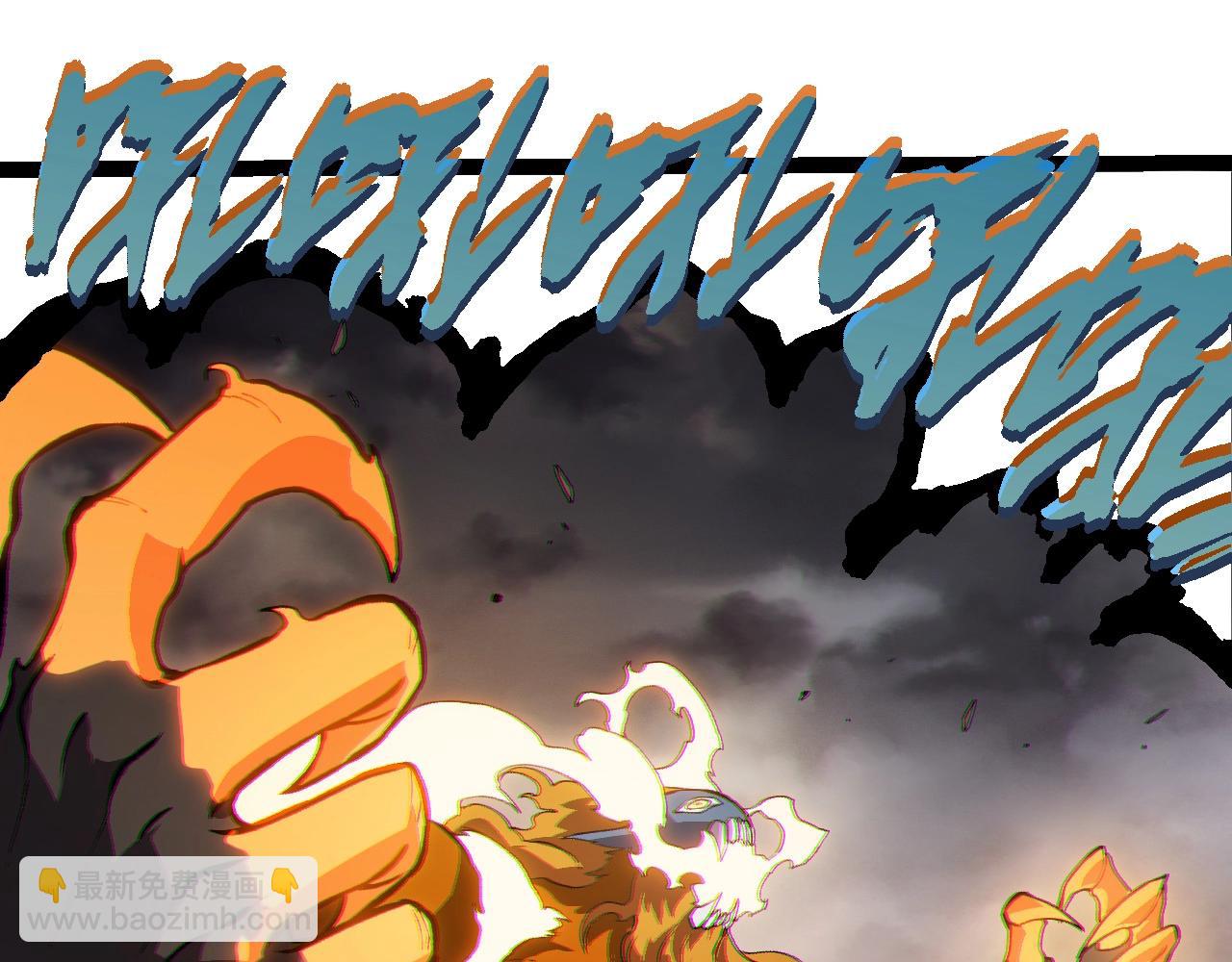 從大樹開始的進化 - 第325話 全新姿態(1/3) - 7