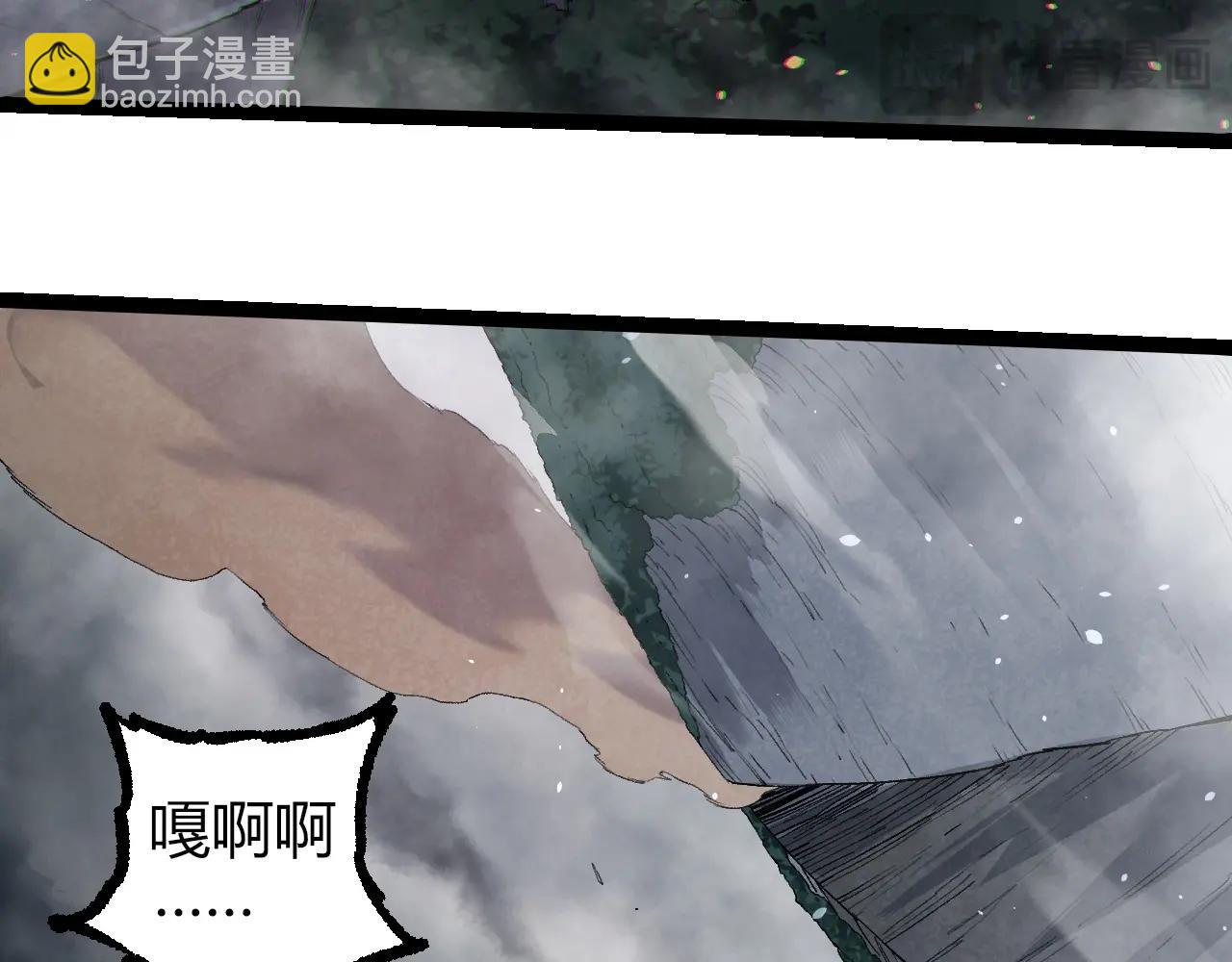 從大樹開始的進化 - 第325話 全新姿態(1/3) - 1