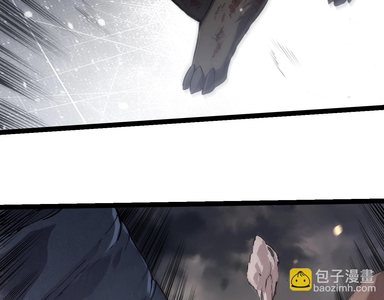 從大樹開始的進化 - 第325話 全新姿態(1/3) - 4