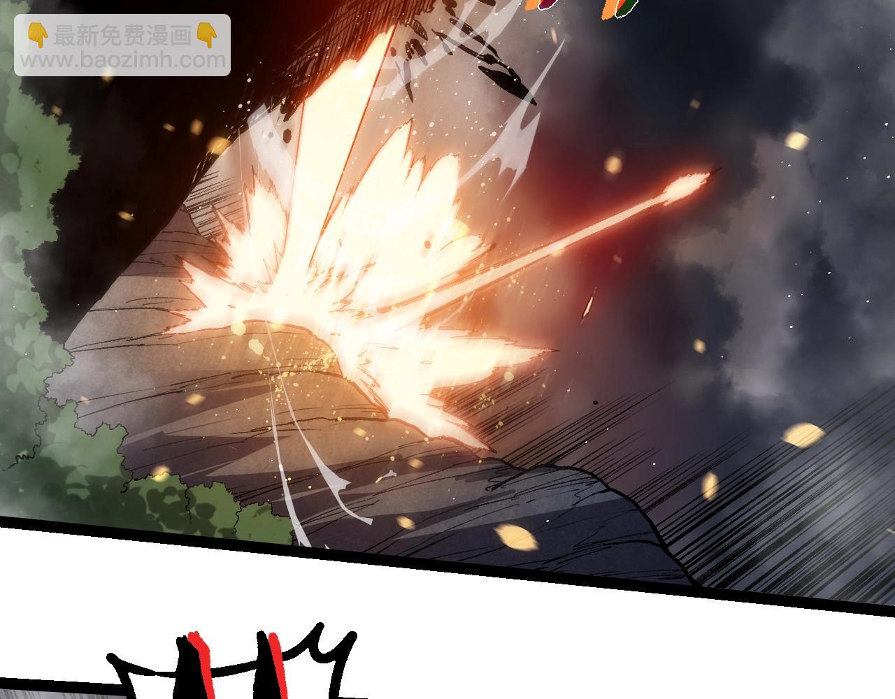 從大樹開始的進化 - 第325話 全新姿態(1/3) - 3