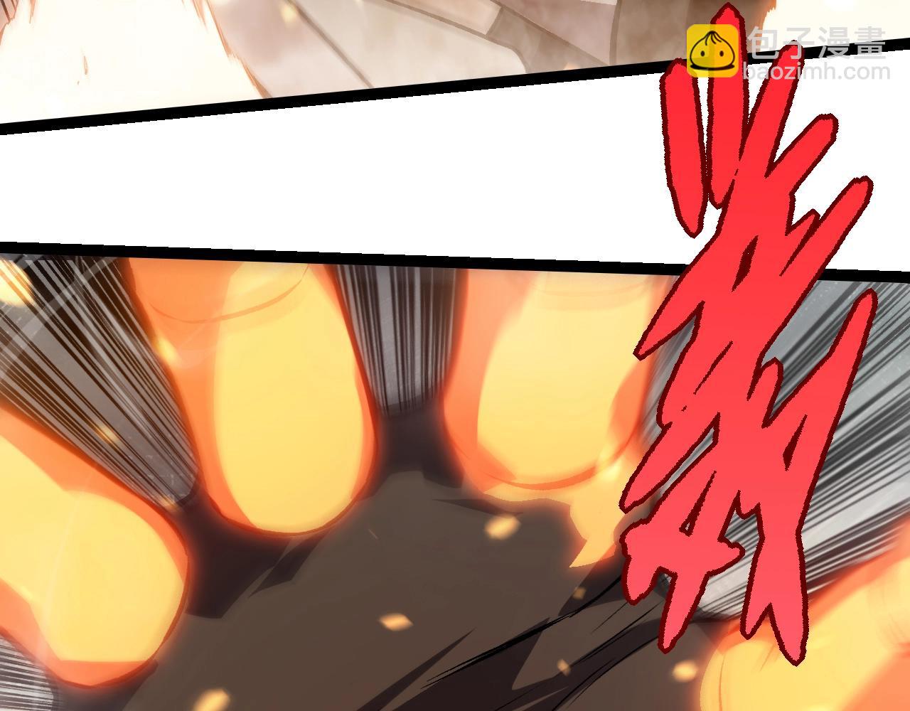 從大樹開始的進化 - 第325話 全新姿態(1/3) - 5