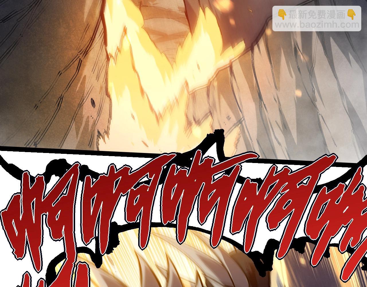 從大樹開始的進化 - 第325話 全新姿態(1/3) - 1