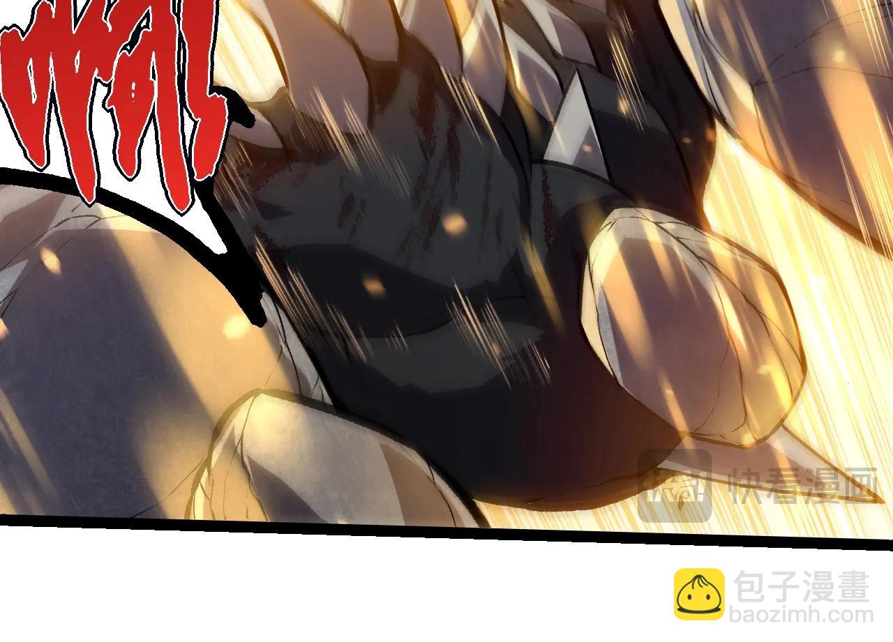 從大樹開始的進化 - 第325話 全新姿態(1/3) - 2