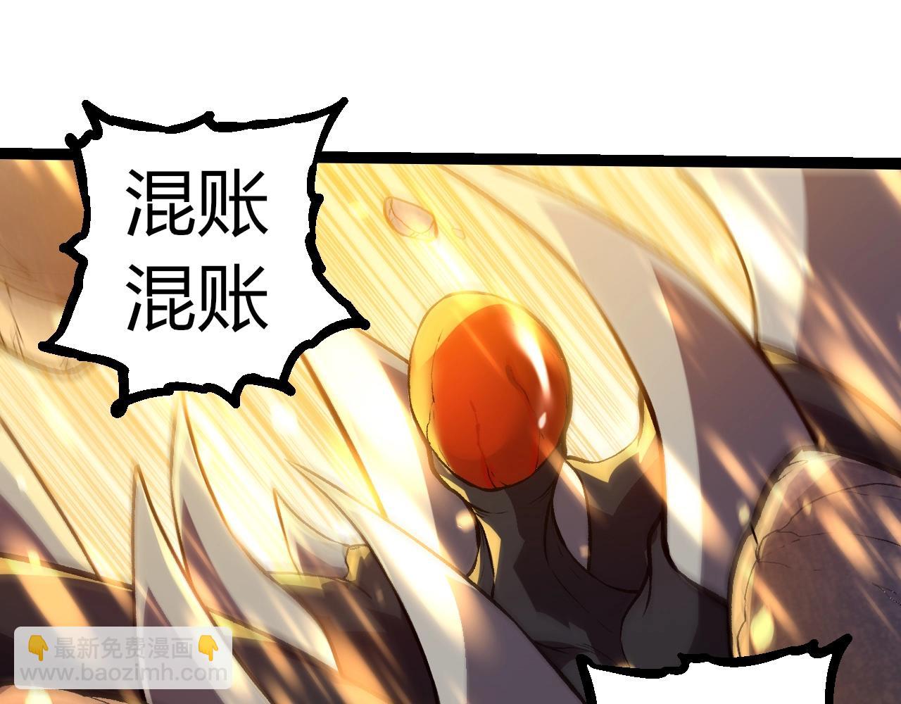 從大樹開始的進化 - 第325話 全新姿態(1/3) - 3