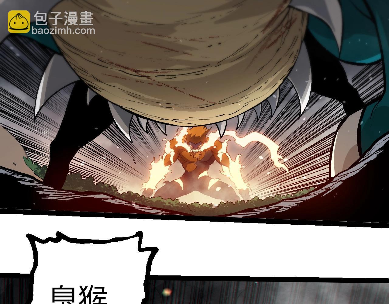 從大樹開始的進化 - 第325話 全新姿態(1/3) - 7