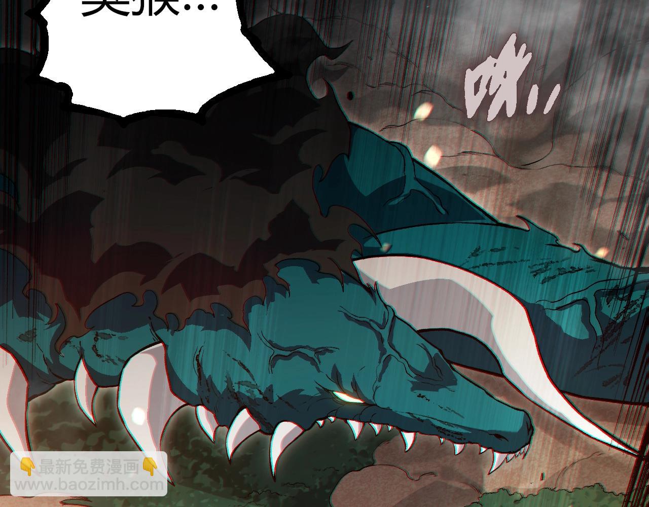 從大樹開始的進化 - 第325話 全新姿態(1/3) - 8