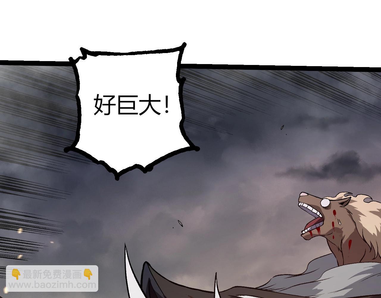 從大樹開始的進化 - 第325話 全新姿態(1/3) - 5