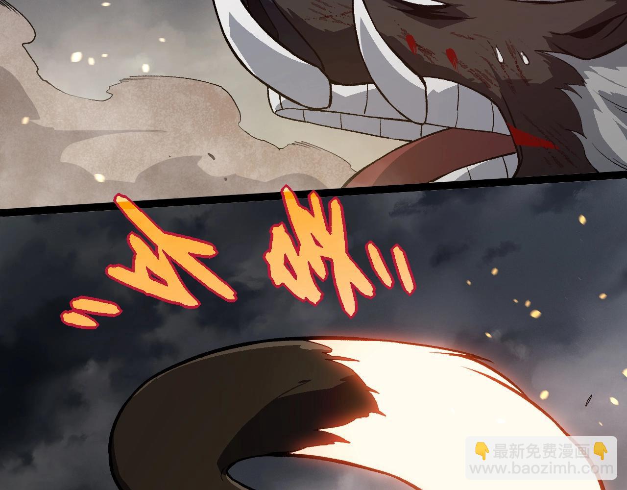 從大樹開始的進化 - 第325話 全新姿態(1/3) - 6