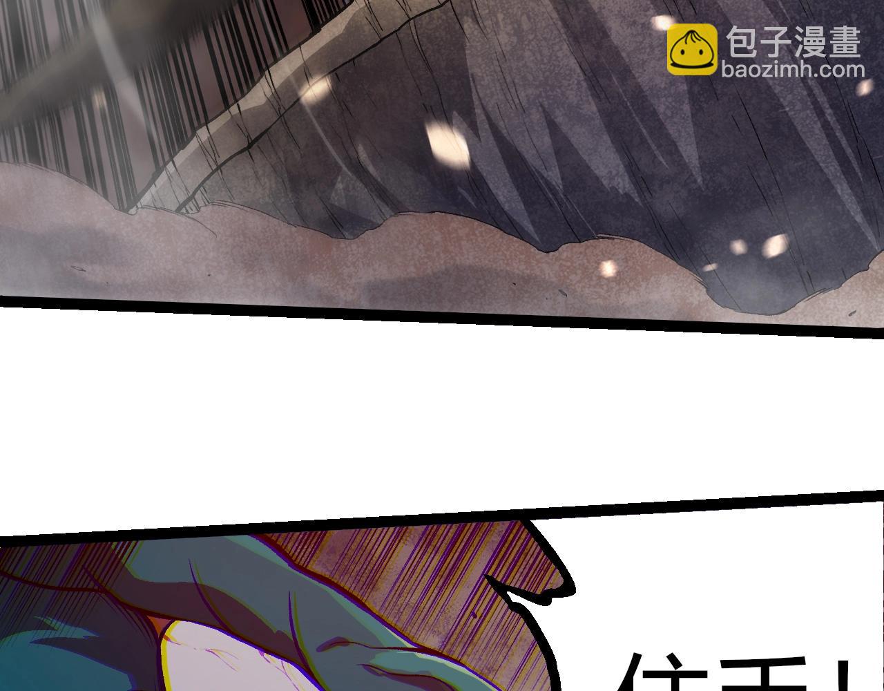 從大樹開始的進化 - 第325話 全新姿態(2/3) - 5