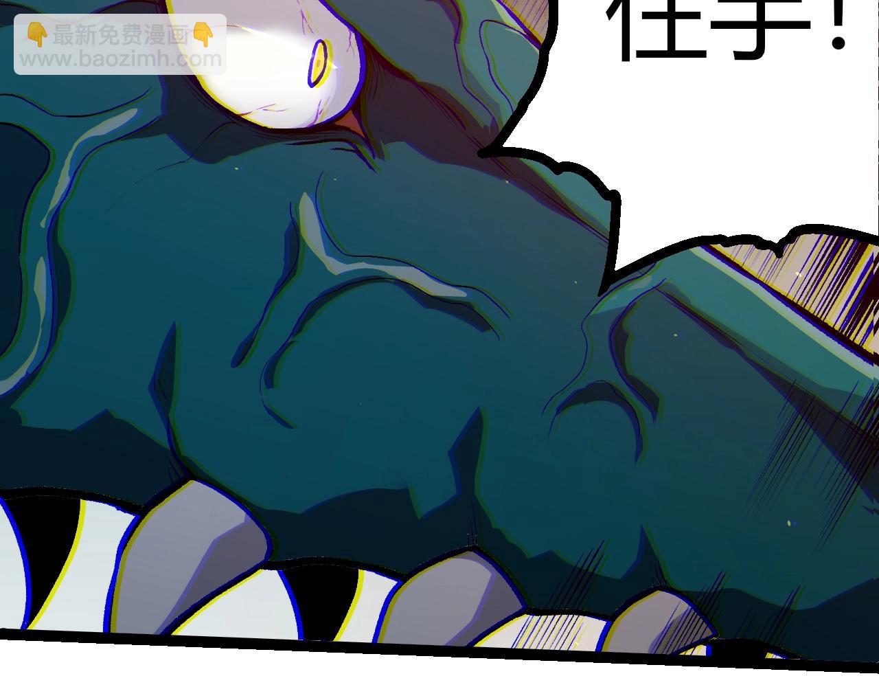 從大樹開始的進化 - 第325話 全新姿態(2/3) - 6