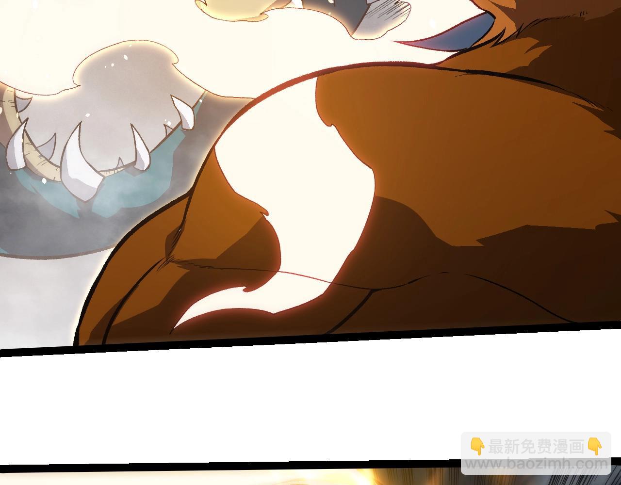 從大樹開始的進化 - 第325話 全新姿態(2/3) - 2