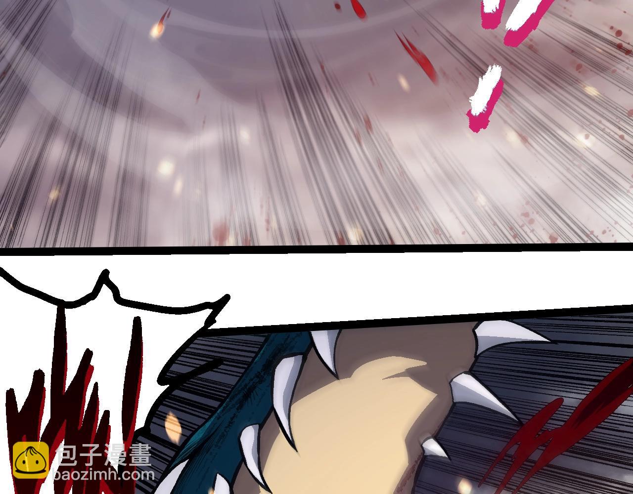 從大樹開始的進化 - 第325話 全新姿態(2/3) - 1