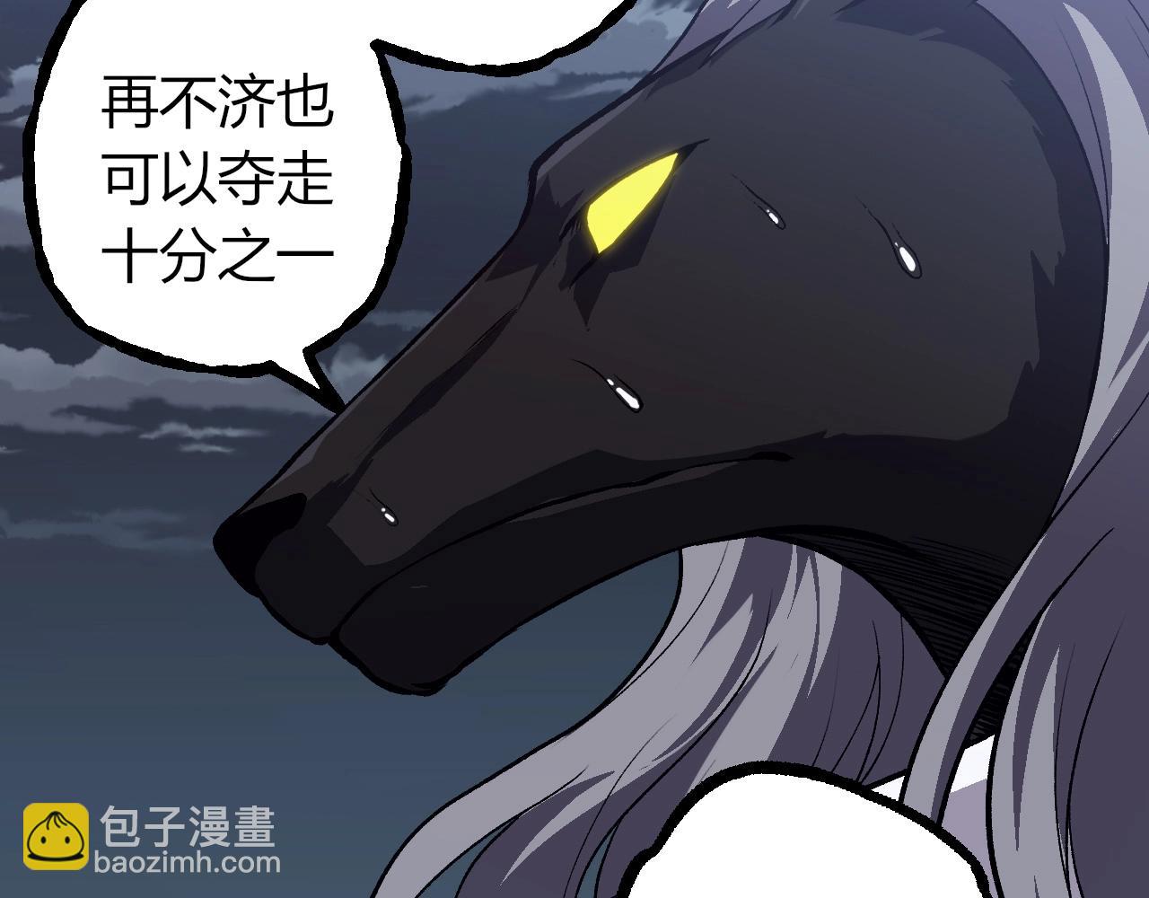 從大樹開始的進化 - 第325話 全新姿態(1/3) - 7