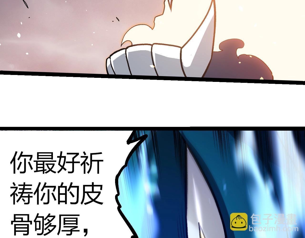 從大樹開始的進化 - 第325話 全新姿態(2/3) - 8