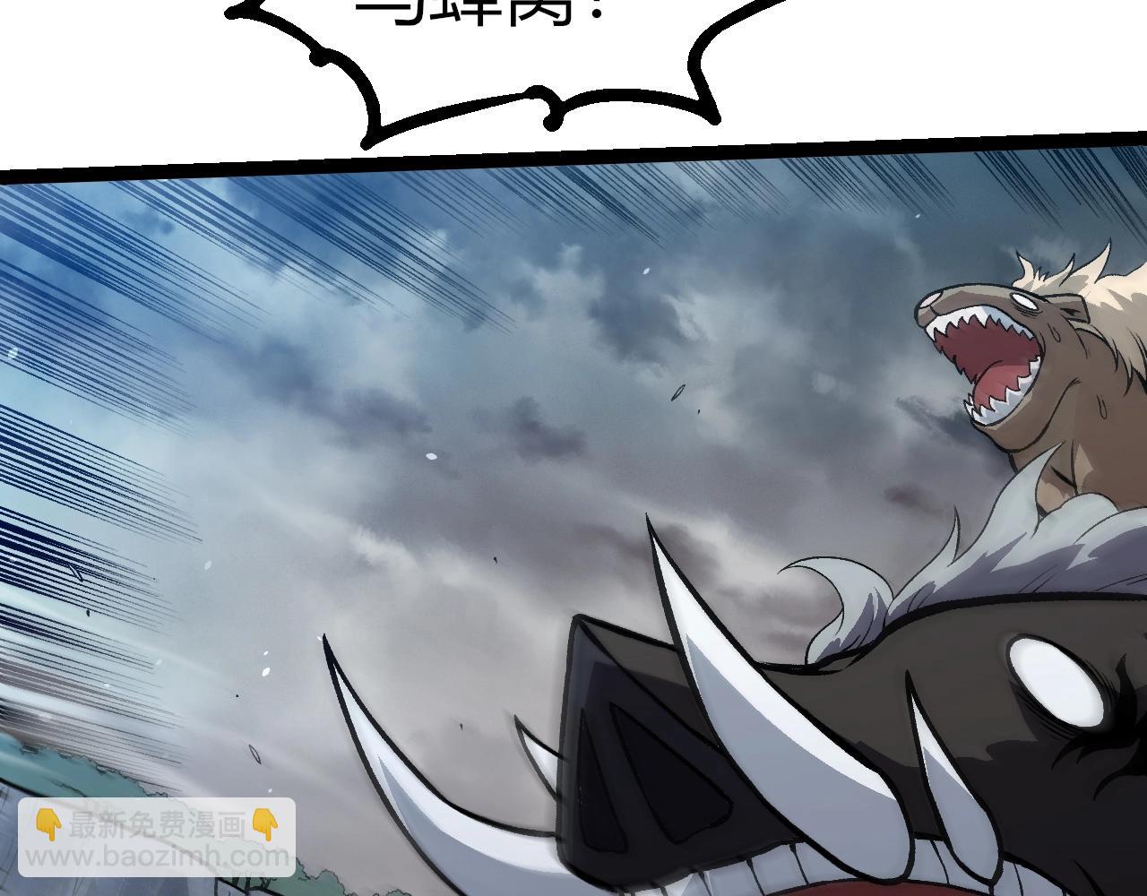 從大樹開始的進化 - 第325話 全新姿態(2/3) - 2