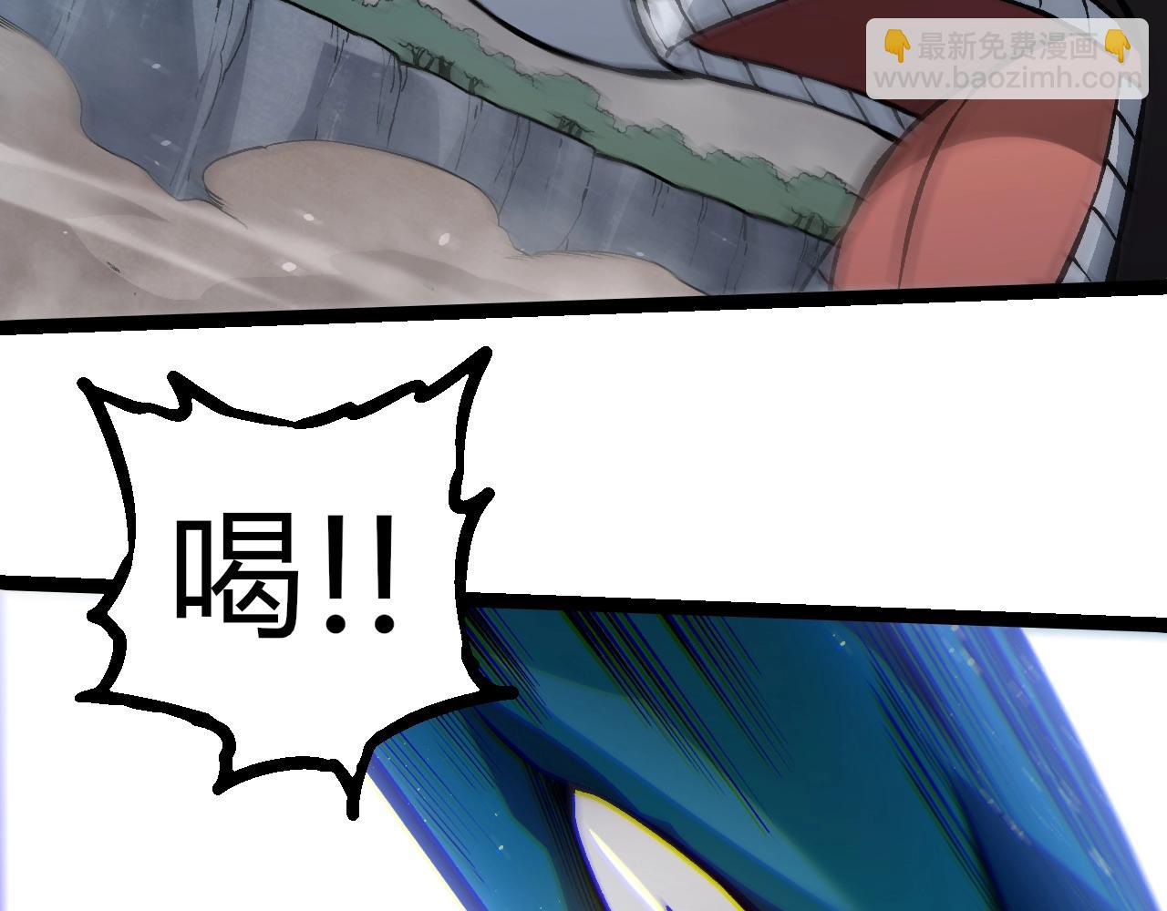 從大樹開始的進化 - 第325話 全新姿態(2/3) - 3