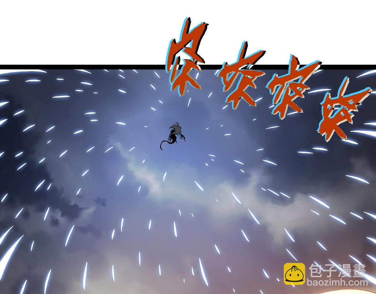 從大樹開始的進化 - 第325話 全新姿態(2/3) - 5