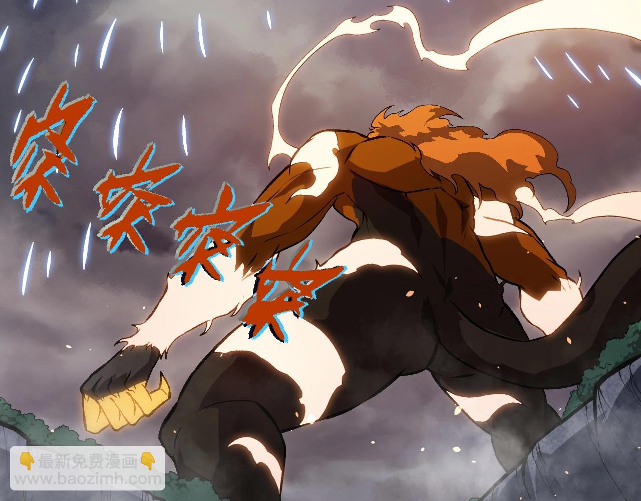 從大樹開始的進化 - 第325話 全新姿態(2/3) - 6