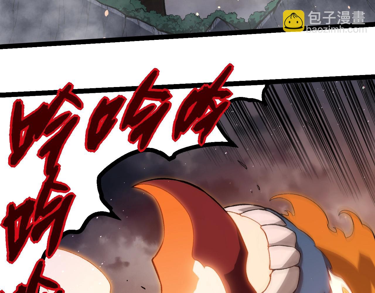 從大樹開始的進化 - 第325話 全新姿態(2/3) - 7