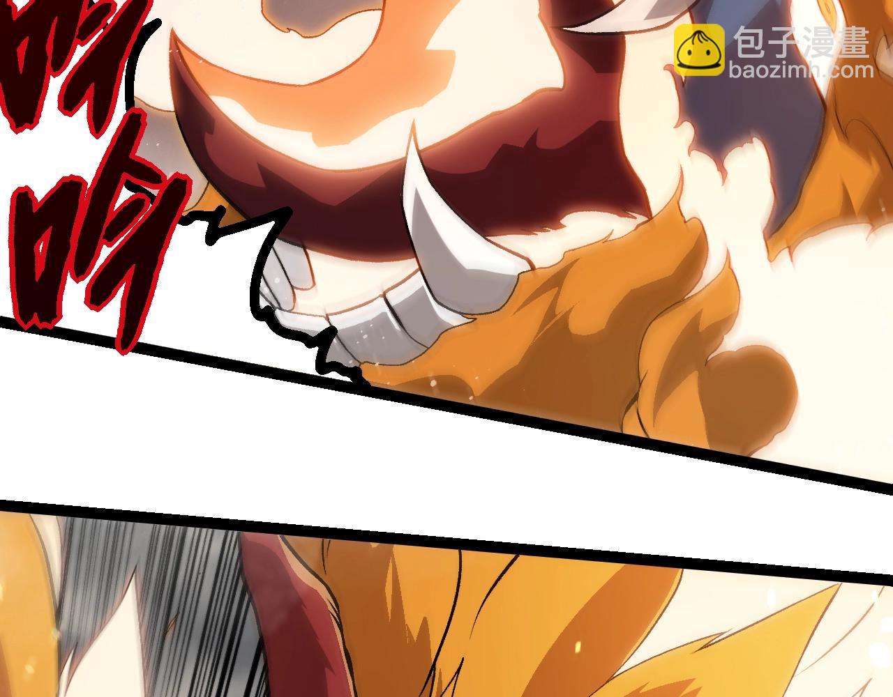 從大樹開始的進化 - 第325話 全新姿態(2/3) - 8