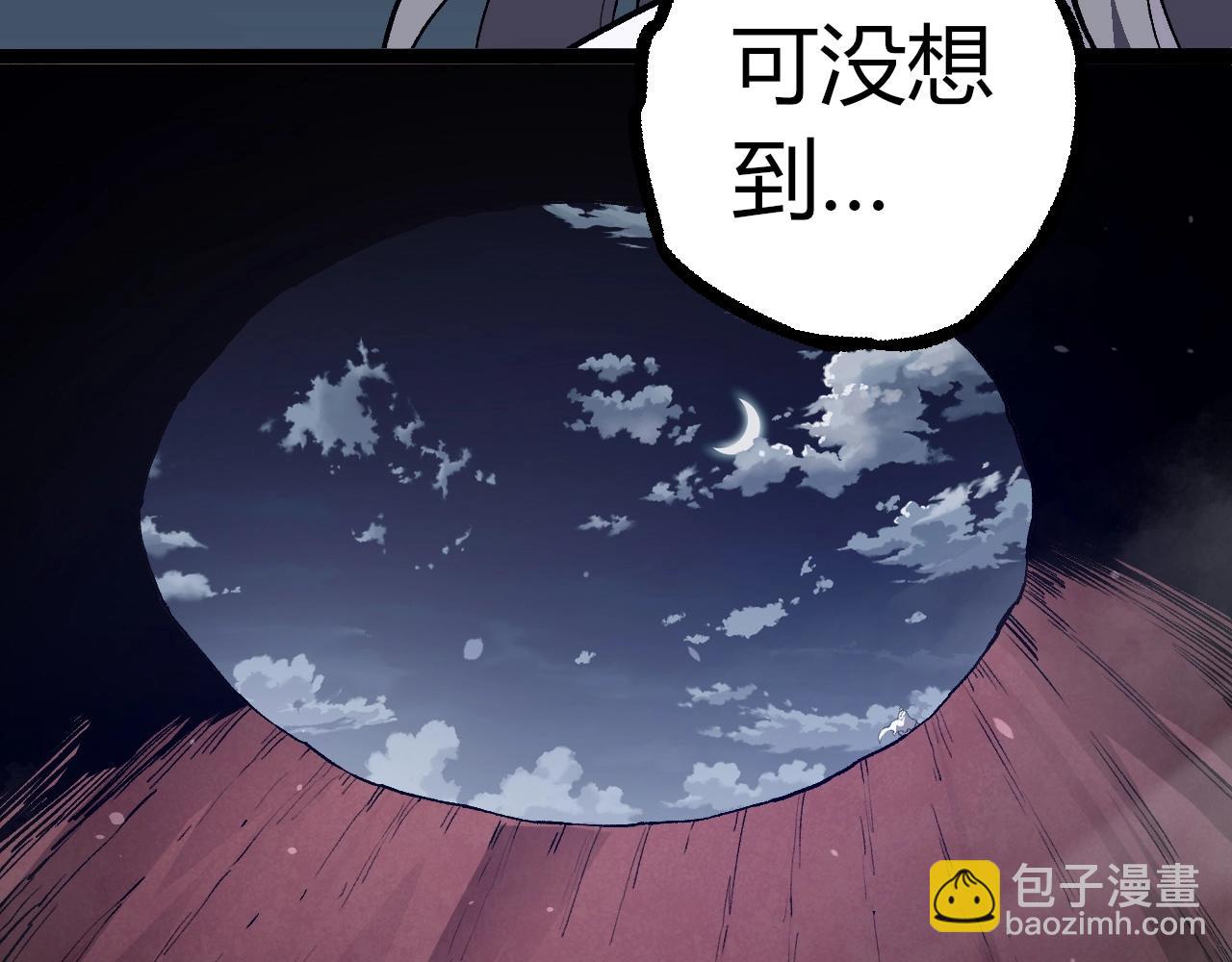 從大樹開始的進化 - 第325話 全新姿態(1/3) - 8