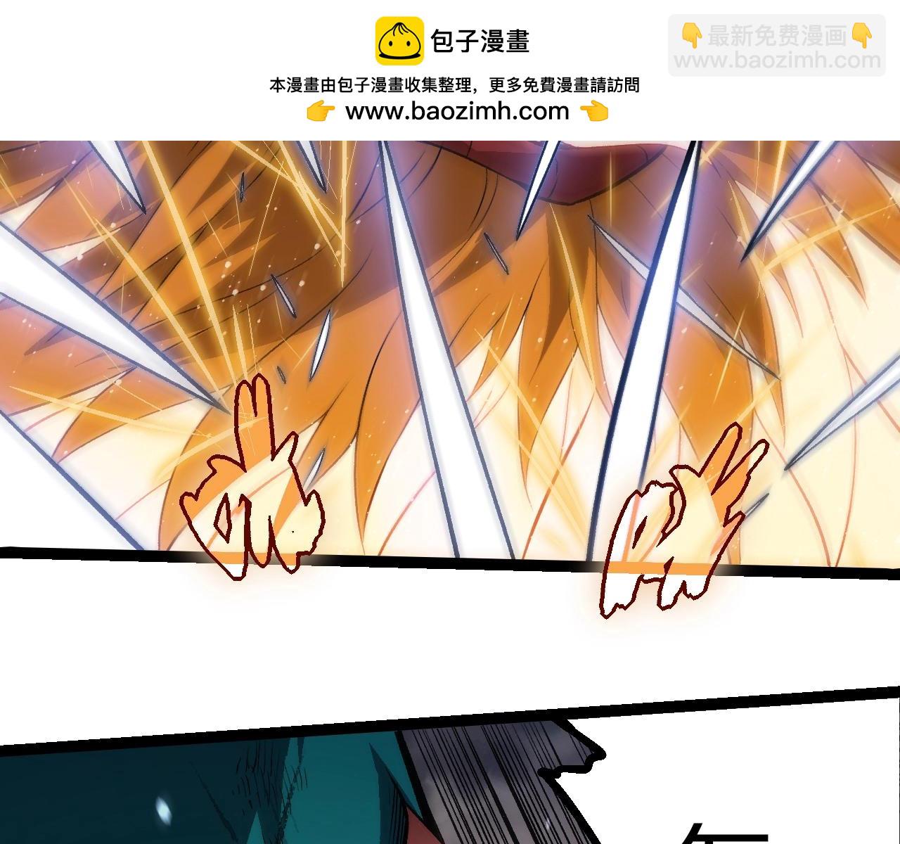 從大樹開始的進化 - 第325話 全新姿態(2/3) - 3