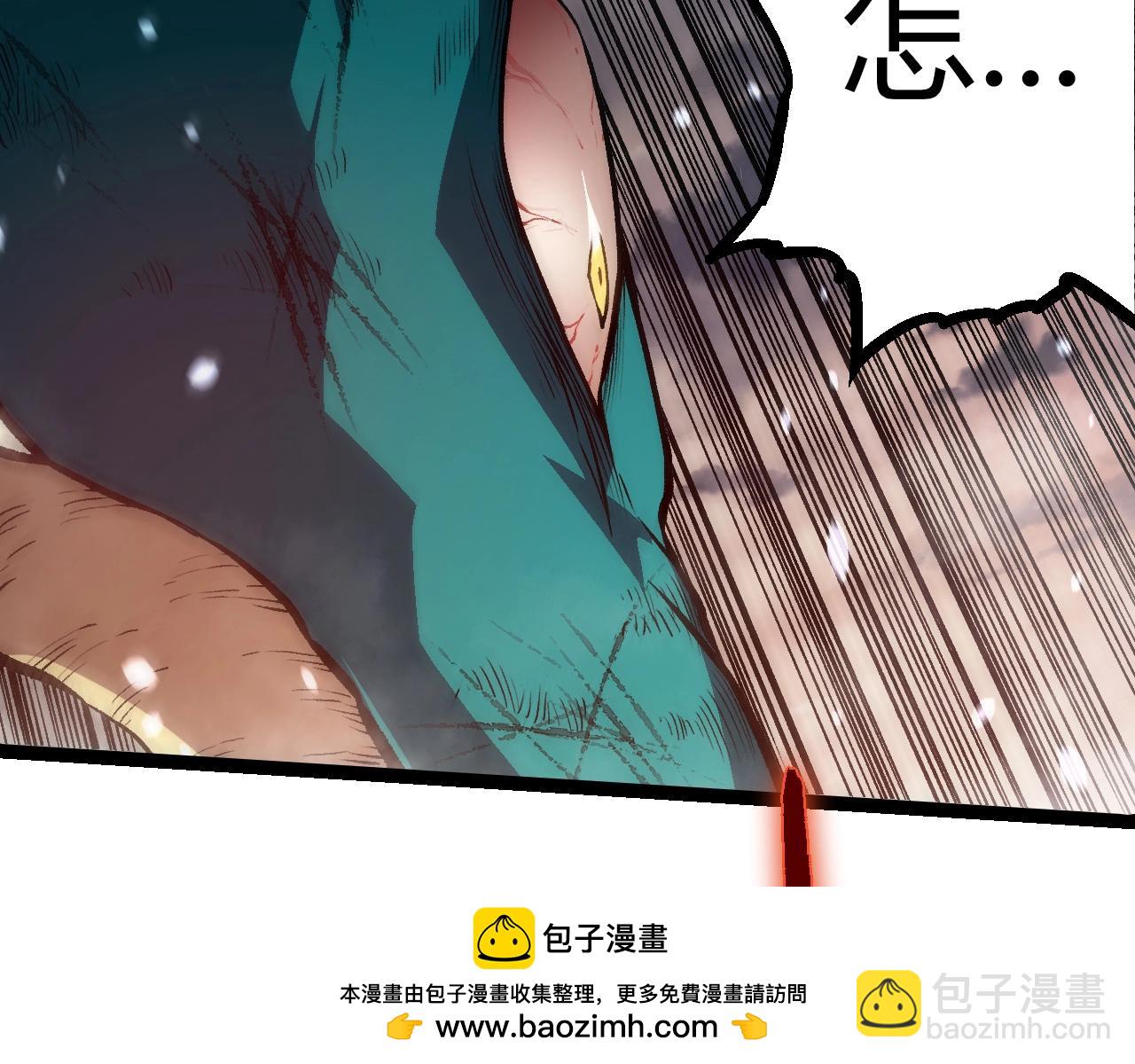 從大樹開始的進化 - 第325話 全新姿態(2/3) - 4