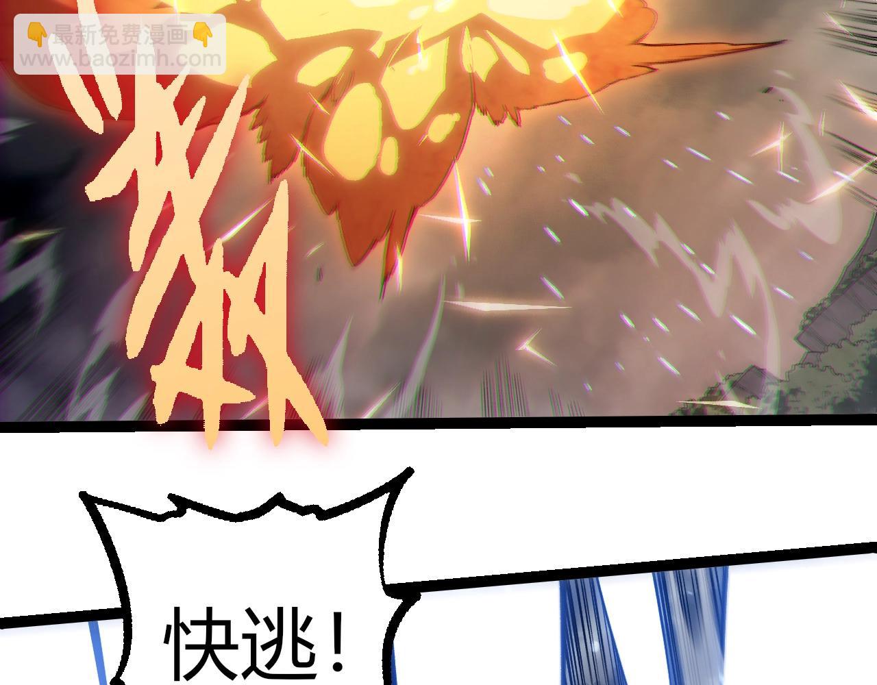 從大樹開始的進化 - 第325話 全新姿態(2/3) - 8