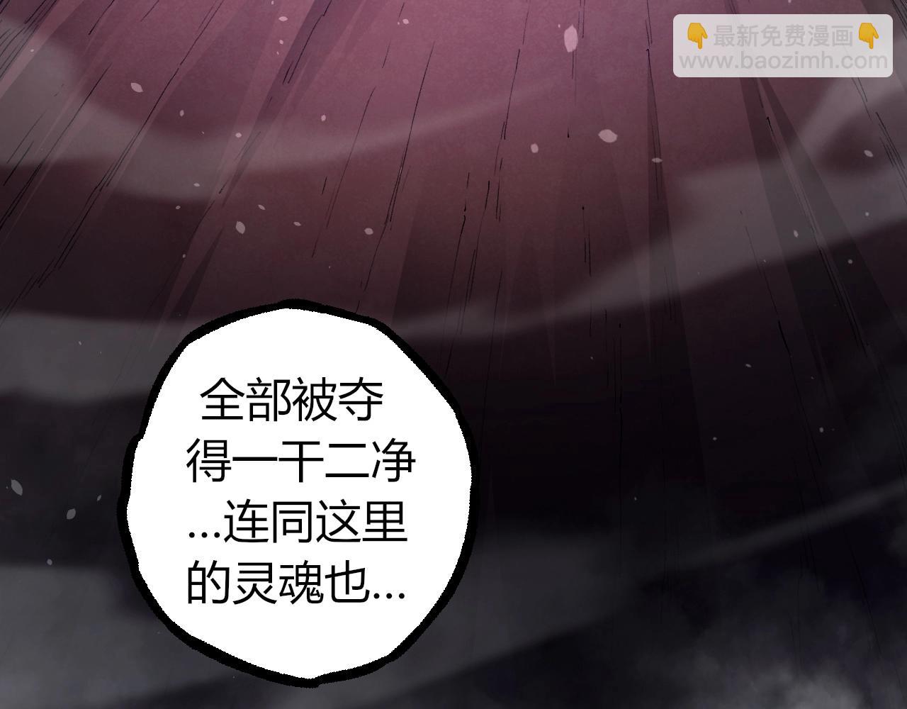 從大樹開始的進化 - 第325話 全新姿態(1/3) - 1