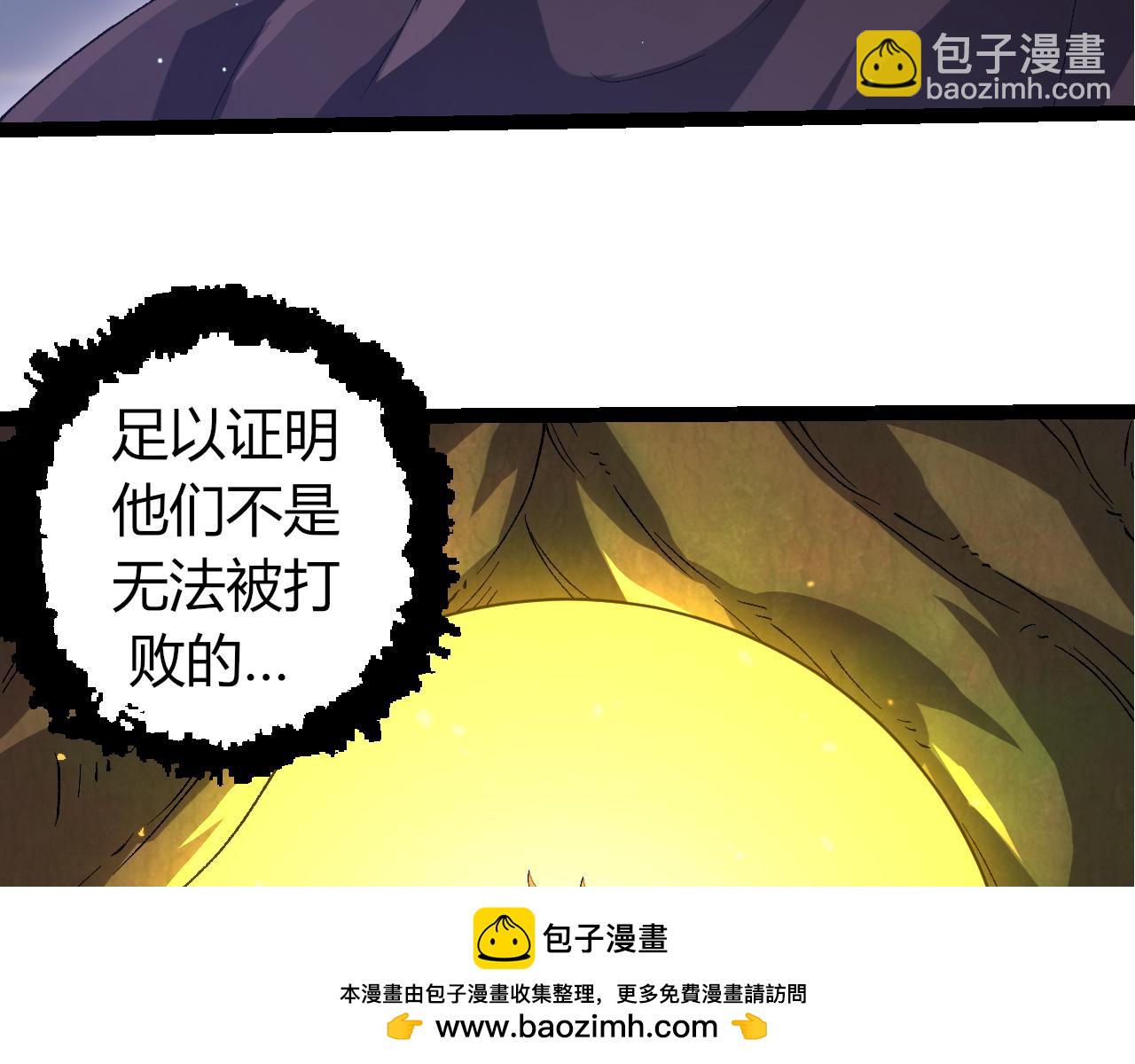 從大樹開始的進化 - 第327話 暴風的前夕(2/3) - 6