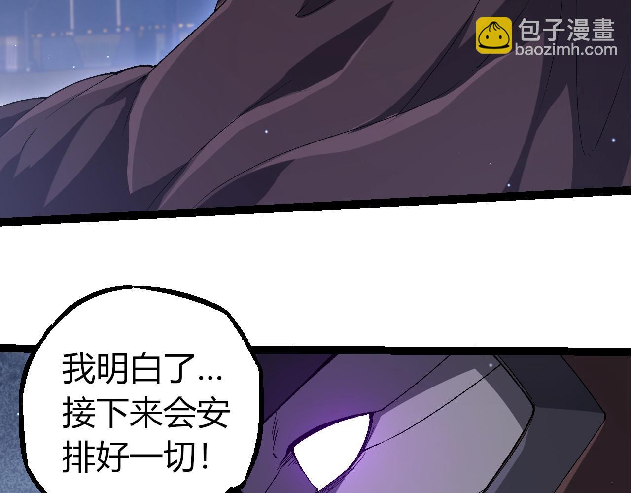 從大樹開始的進化 - 第327話 暴風的前夕(3/3) - 1