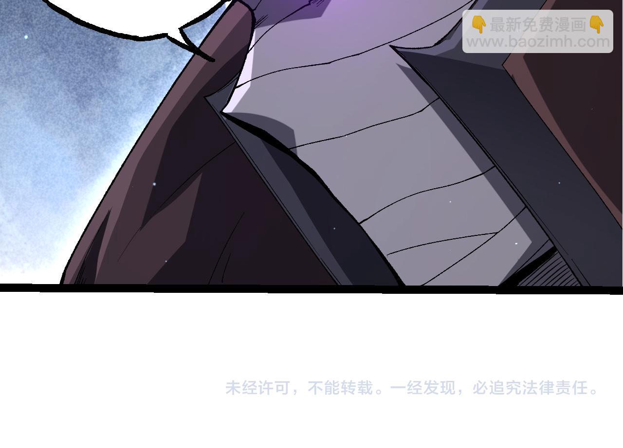 從大樹開始的進化 - 第327話 暴風的前夕(3/3) - 2