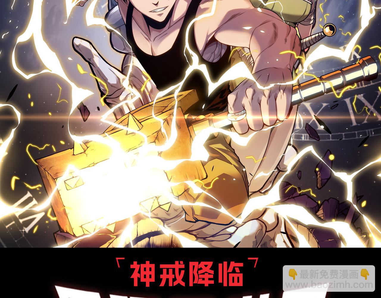 從大樹開始的進化 - 第327話 暴風的前夕(3/3) - 1