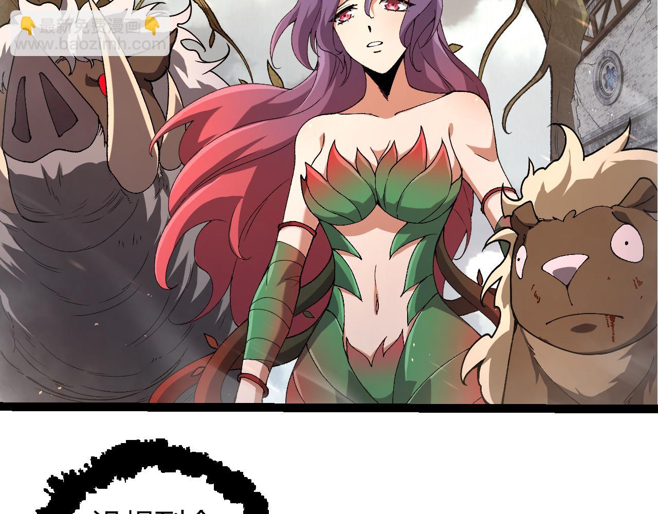 從大樹開始的進化 - 第327話 暴風的前夕(1/3) - 5