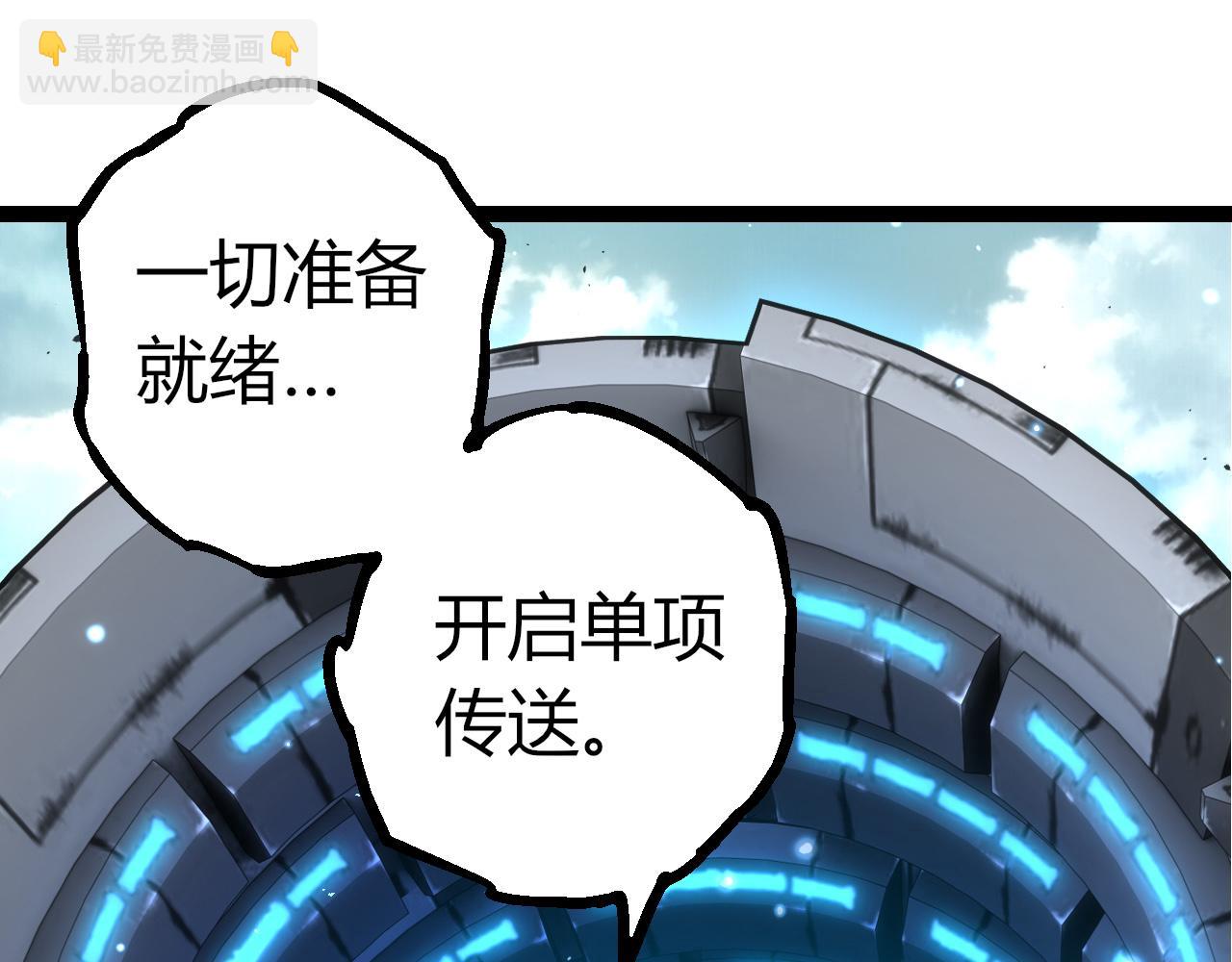 從大樹開始的進化 - 第327話 暴風的前夕(1/3) - 1