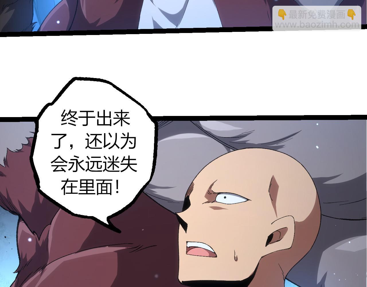 從大樹開始的進化 - 第327話 暴風的前夕(1/3) - 6