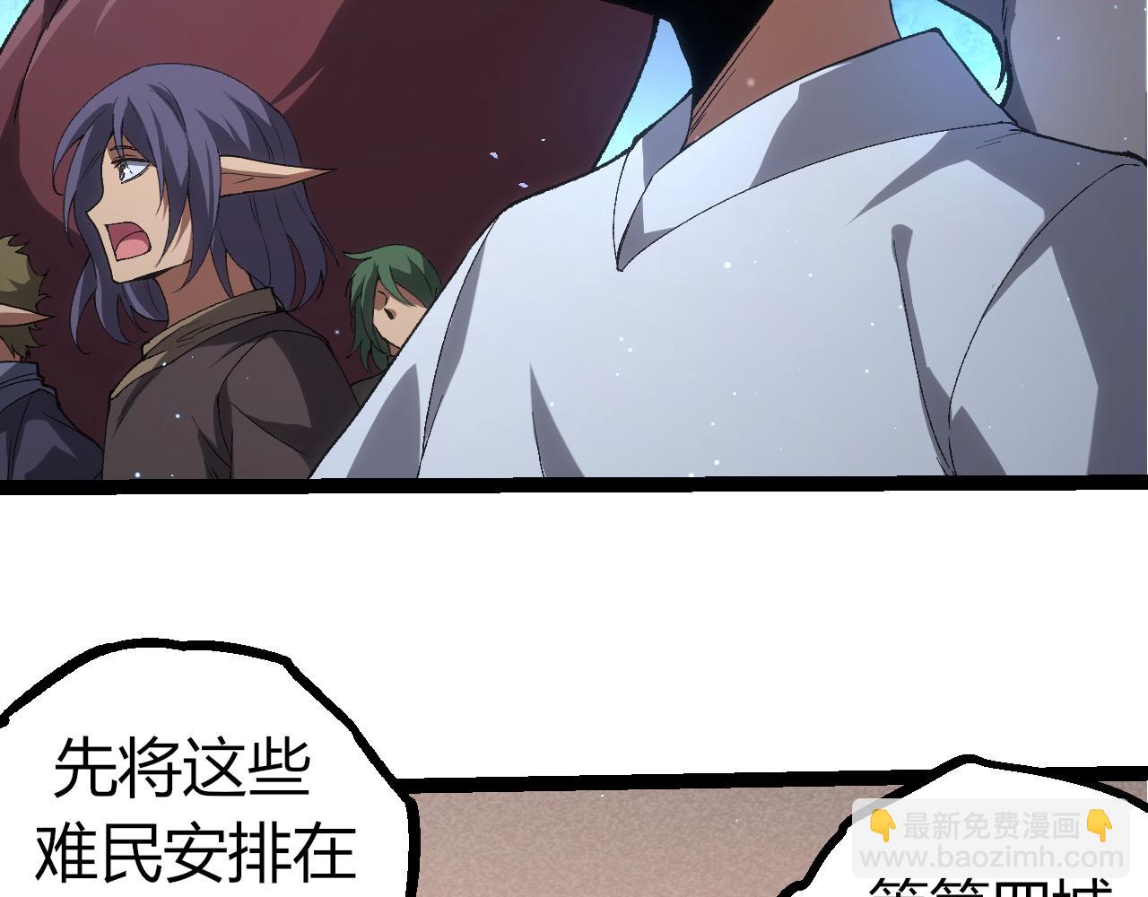 從大樹開始的進化 - 第327話 暴風的前夕(1/3) - 7