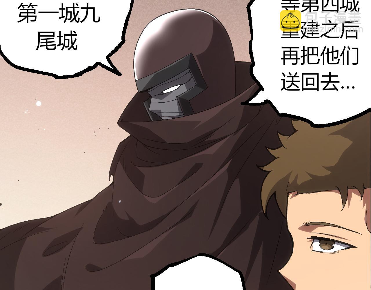 從大樹開始的進化 - 第327話 暴風的前夕(1/3) - 8