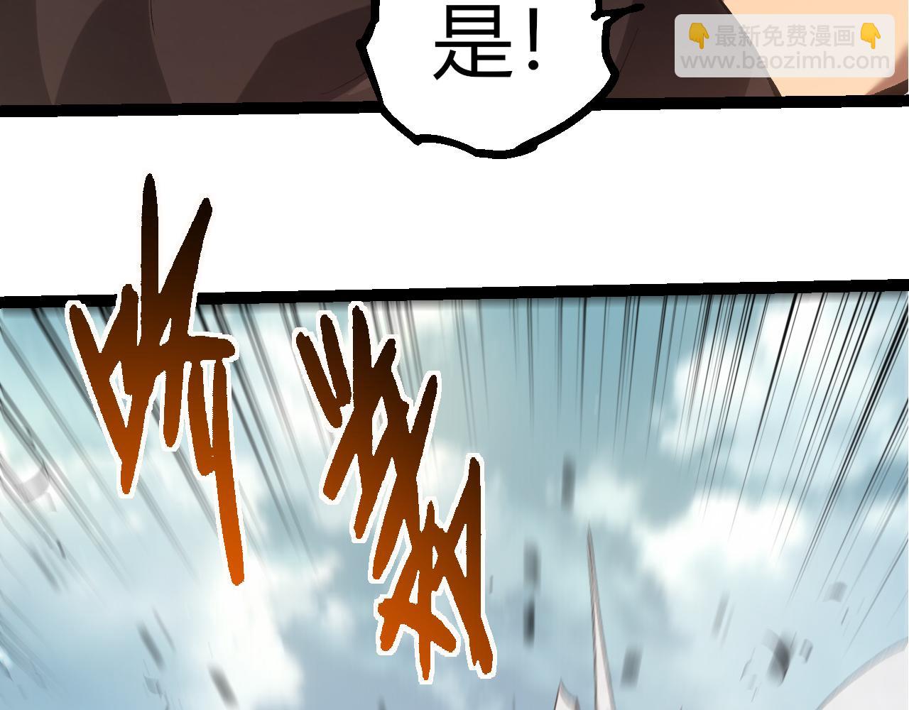 從大樹開始的進化 - 第327話 暴風的前夕(1/3) - 1