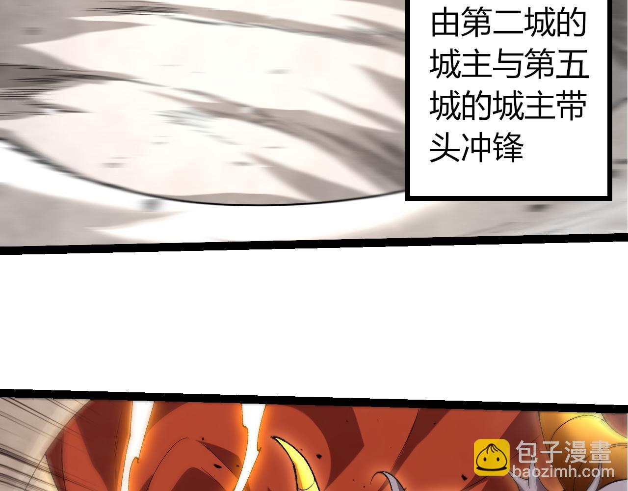 從大樹開始的進化 - 第327話 暴風的前夕(1/3) - 4