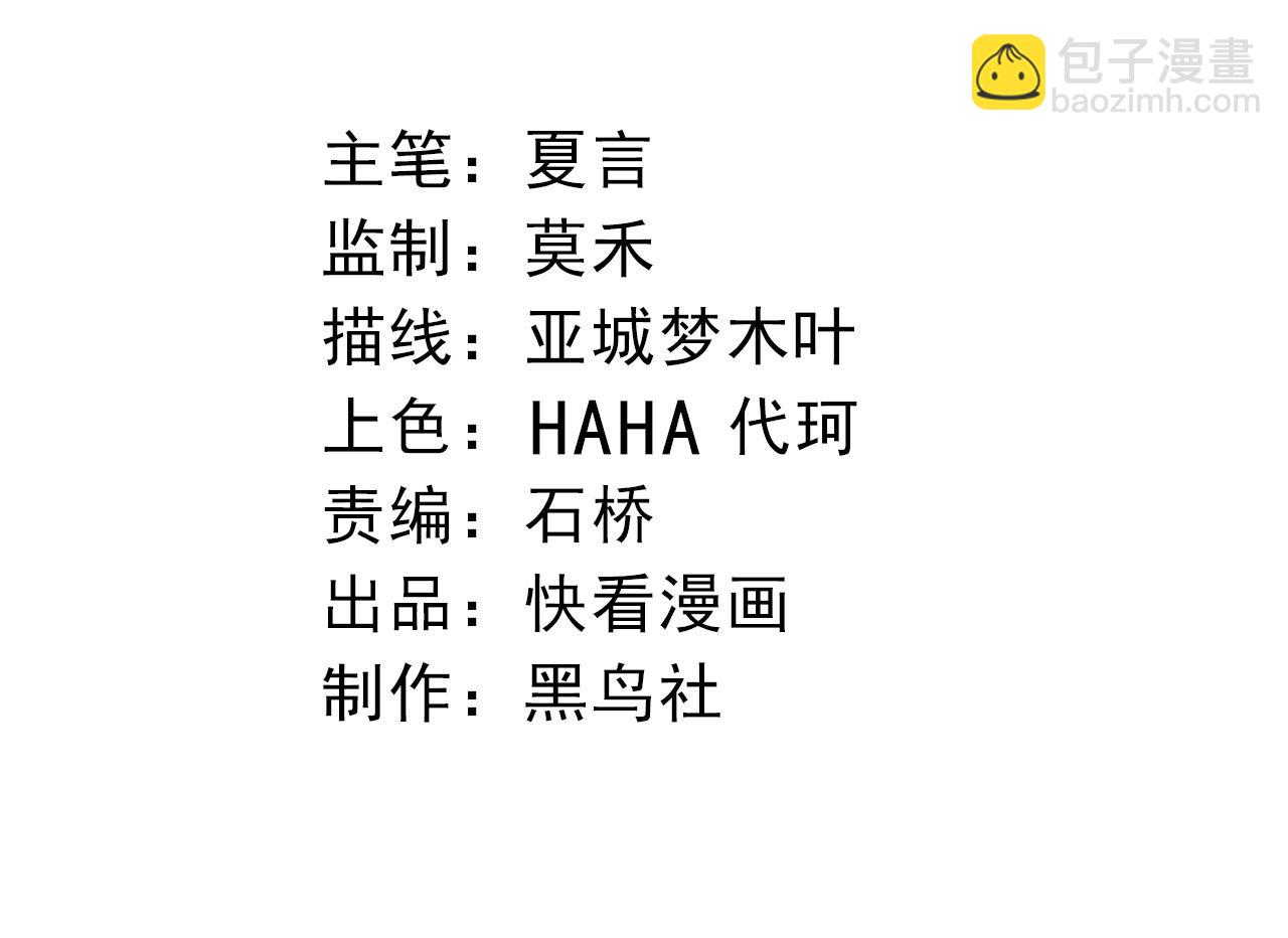 從大樹開始的進化 - 第327話 暴風的前夕(1/3) - 4