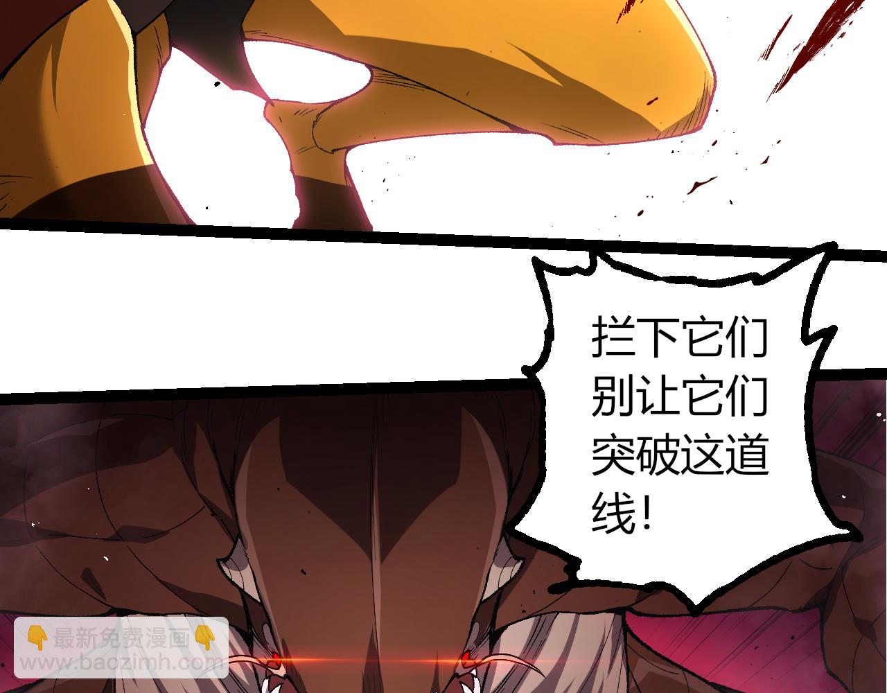 從大樹開始的進化 - 第327話 暴風的前夕(1/3) - 3