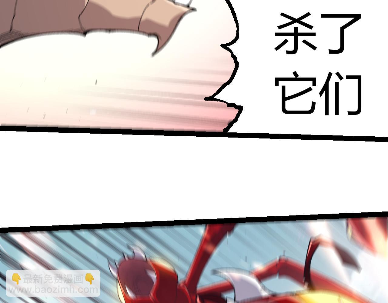 從大樹開始的進化 - 第327話 暴風的前夕(1/3) - 6