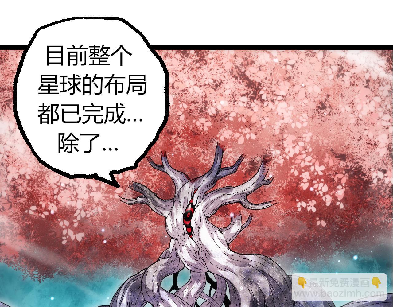 從大樹開始的進化 - 第327話 暴風的前夕(1/3) - 5