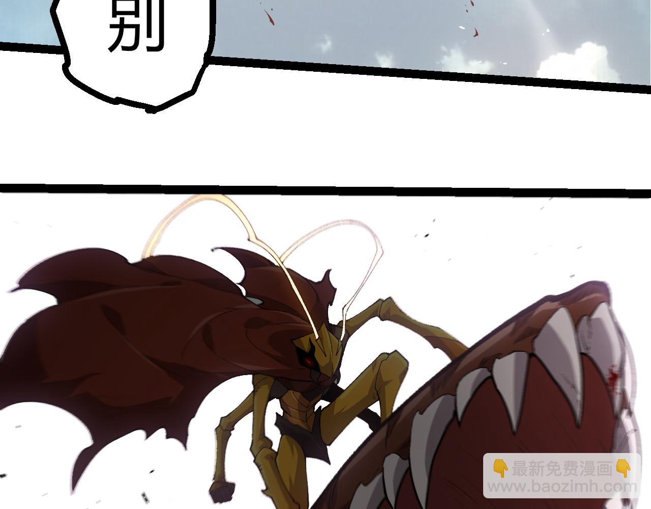 從大樹開始的進化 - 第327話 暴風的前夕(2/3) - 7