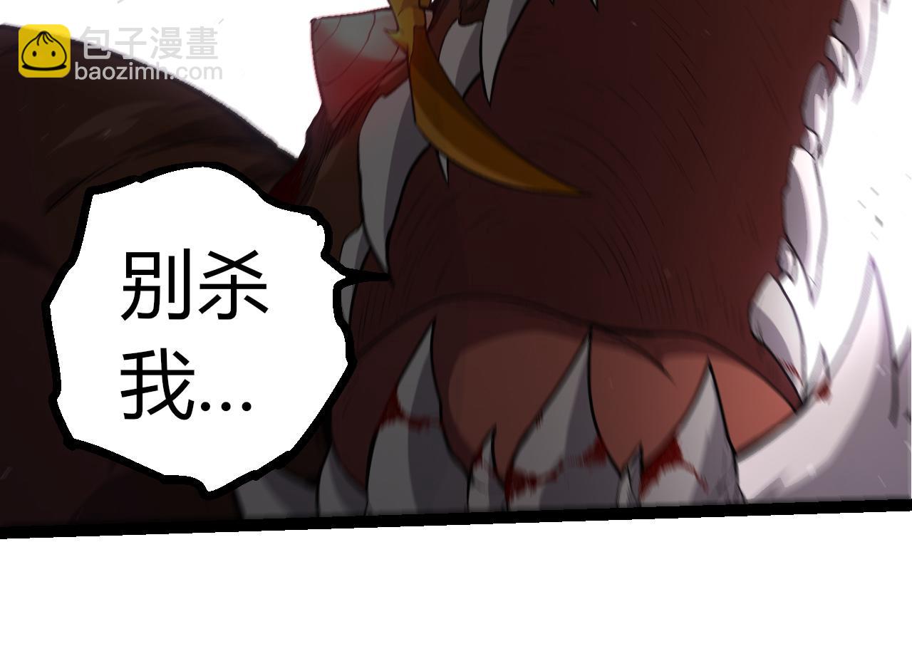 從大樹開始的進化 - 第327話 暴風的前夕(2/3) - 8