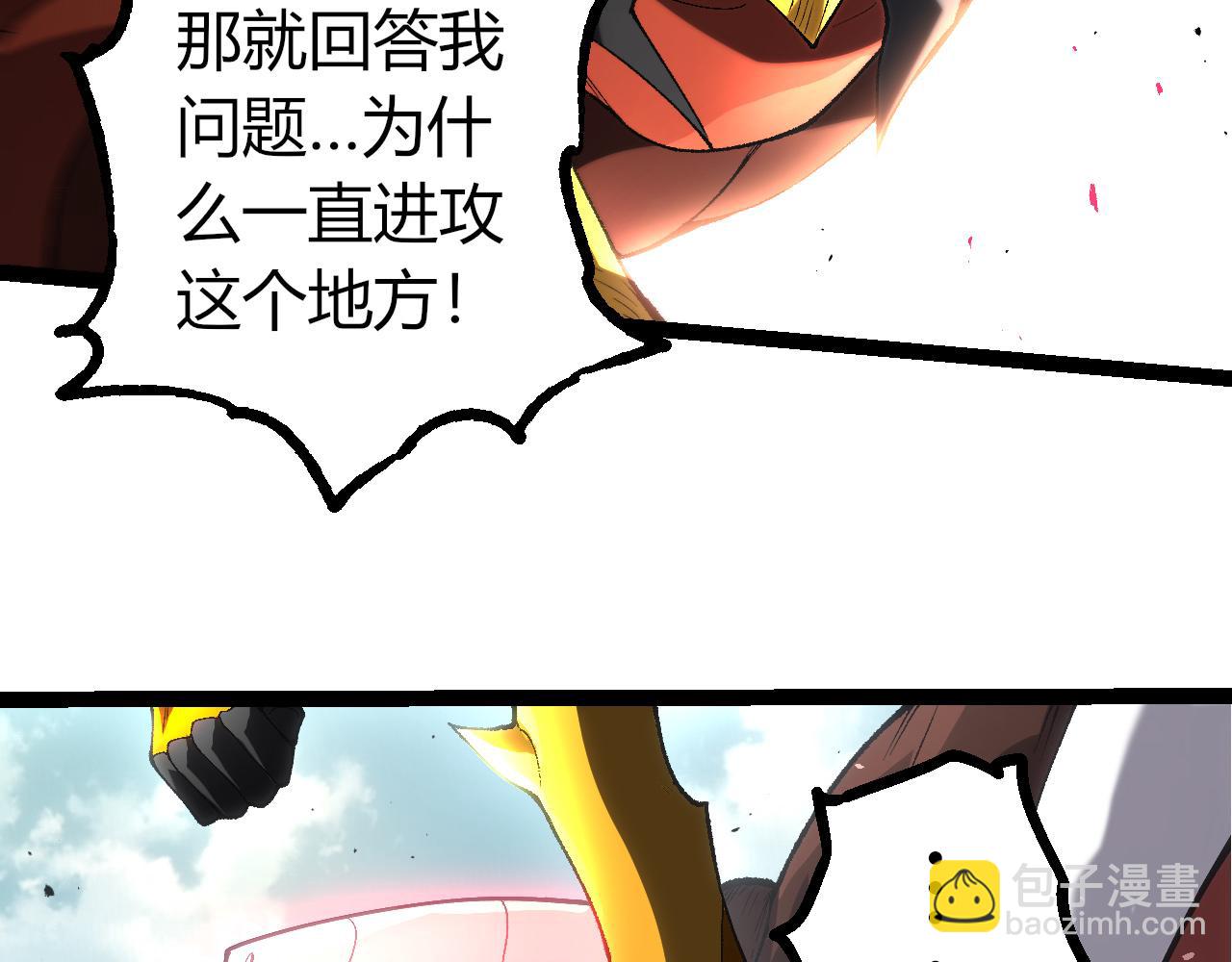 從大樹開始的進化 - 第327話 暴風的前夕(2/3) - 2