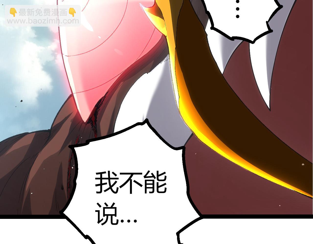 從大樹開始的進化 - 第327話 暴風的前夕(2/3) - 3